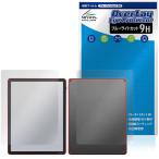 Kindle Scribe Colorsoft / フロントライト搭載モデル 第3世代 26年 表背面保護フィルム OverLay Eye Protector 9H ブルーライトカット 爆買