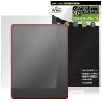 Kindle Scribeフロントライト非搭載モデル 第3世代 26年 背面保護フィルム OverLay 9H Brilliant for キンドル 9H高硬度 透明感 高光沢 爆買