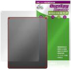 Kindle Scribeフロントライト非搭載モデル 第3世代 26年 背面保護フィルム OverLay Absorber 高光沢 for キンドル 衝撃吸収 高光沢 抗菌 爆買