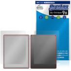 Kindle Scribeフロントライト非搭載モデル 第3世代 26年 表 背面 保護フィルム OverLay Eye Protector 9H for キンドル 高硬度 目に優しい 爆買
