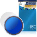 Adget Can-Badge защитная плёнка OverLay Eye Protector низкий отражающий for цифровой жестяная банка значок жидкокристаллический защита голубой свет cut отражающий предотвращение . покупка 