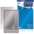 Xteink X3 保護フィルム OverLay Eye Protector for 電子書籍リーダー 液晶保護 目に優しい ブルーライトカット 爆買