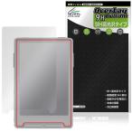Xteink X3 保護フィルム OverLay 9H Brilliant for 電子書籍リーダー 9H 高硬度 透明 高光沢 爆買
