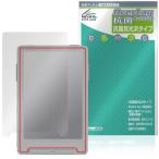 Xteink X3 保護フィルム OverLay 抗菌 Brilliant for 電子書籍リーダー Hydro Ag+ 抗菌 抗ウイルス 高光沢 爆買