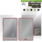 Xteink X3 表面 背面 保護フィルム OverLay Brilliant Premium for 電子書籍リーダー 高光沢 AR 反射低減 爆買
