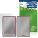 Xteink X3 表面 背面 保護フィルム OverLay Magic for 電子書籍リーダー 傷修復 耐指紋 指紋防止 コーティング 爆買