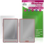 Xteink X3 表面 背面 保護フィルム OverLay Paper for 電子書籍リーダー 書き味向上 紙のような描き心地 爆買