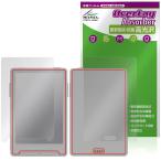 Xteink X3 表面 背面 保護フィルム OverLay Absorber 高光沢 for 電子書籍リーダー 衝撃吸収 ハードコート 抗菌 爆買