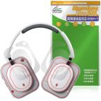 Nothing Headphone (a) защитная плёнка OverLay Plus Lite fornasing наушники высокая четкость жидкокристаллический соответствует anti g редкость отражающий предотвращение отпечаток пальца предотвращение . покупка 