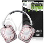 Nothing Headphone (a) защитная плёнка OverLay 9H Brilliant fornasing наушники 9H высота твердость прозрачный высота глянец . покупка 