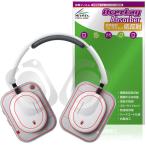 Nothing Headphone (a) защитная плёнка OverLay Absorber низкий отражающий fornasing наушники ударная абсорбция отражающий предотвращение голубой свет cut антибактериальный . покупка 