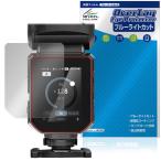 NEEWER Z3R / Z3 защитная плёнка OverLay Eye Protector for flash стробоскоп жидкокристаллический защита глаз . добрый голубой свет cut . покупка 