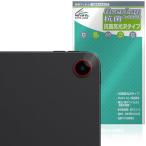 OnePlus Pad Go 2 объектив для защитная плёнка OverLay антибактериальный Brilliant for one price s накладка планшет антибактериальный .u il s высота глянец . покупка 