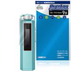 FiiO SNOWSKY ECHO NANO защитная плёнка OverLay Eye Protector 9H forfi-o цифровой аудио плеер высота твердость голубой свет cut . покупка 