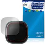 Anker Soundcore Liberty 5 Pro Max защитная плёнка OverLay Eye Protector for якорь звук core жидкокристаллический защита голубой свет cut . покупка 