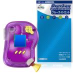 PixTubepik камера защитная плёнка OverLay Eye Protector for Takara Tommy электронная игрушка жидкокристаллический защита глаз . добрый голубой свет cut 