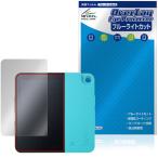 HiBy W4 защитная плёнка OverLay Eye Protector for высокий Be цифровой аудио плеер жидкокристаллический защита глаз . добрый голубой свет cut . покупка 