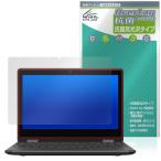 FMV Chromebook 11K / 11KG 保護フィルム Ove