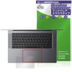 Lenovo ThinkPad X9 15p Gen 1 Aura Edition 15.3 type Intel Touch накладка защитная плёнка OverLay Protector for раковина накладка anti g редкость . покупка 