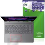 Lenovo Yoga 7i 2-in-1 Aura Edition Gen 11 16 type Intel Touch накладка защитная плёнка OverLay Protector for Lenovo йога anti g редкость . покупка 