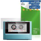 Fiio Snowsky ECHO защитная плёнка OverLay Magic forfi-o цифровой аудио плеер жидкокристаллический защита царапина восстановление выдерживающий отпечаток пальца отпечаток пальца предотвращение . покупка 