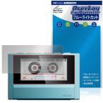 Fiio Snowsky ECHO защитная плёнка OverLay Eye Protector forfi-o цифровой аудио плеер жидкокристаллический защита голубой свет cut . покупка 