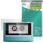 Fiio Snowsky ECHO защитная плёнка OverLay антибактериальный Brilliant forfi-o цифровой аудио плеер Hydro Ag+ антибактериальный .u il s высота глянец . покупка 