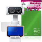 Insta360 Luna Ultra защитная плёнка OverLay Paper for Insta 360 документ . тест улучшение бумага. подобный .. ощущение . покупка 
