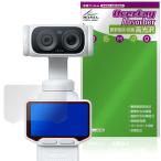 Insta360 Luna Ultra защитная плёнка OverLay Absorber высота глянец for Insta 360 ударная абсорбция высота глянец твердое покрытие антибактериальный . покупка 