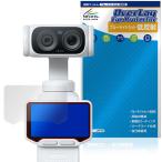 Insta360 Luna Ultra защитная плёнка OverLay Eye Protector низкий отражающий for Insta 360 жидкокристаллический защита голубой свет cut отражающий предотвращение . покупка 