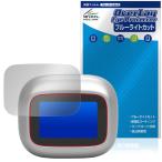 JBL Live Buds 4 / Live Beam 4 защитная плёнка OverLay Eye Protector for беспроводной слуховай аппарат жидкокристаллический защита глаз . добрый голубой свет cut 
