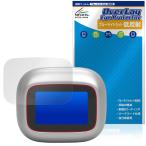 JBL Live Buds 4 / Live Beam 4 защитная плёнка OverLay Eye Protector низкий отражающий for беспроводной слуховай аппарат жидкокристаллический защита голубой свет cut 