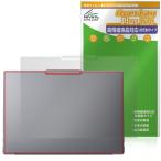 Lenovo Yoga Pro 7i Gen 11 Aura Edition 15.3 type Intel настольный защитная плёнка OverLay Plus Lite for Lenovo йога корпус защита .... низкий отражающий 