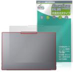 Lenovo Yoga Pro 7i Gen 11 Aura Edition 15.3 type Intel настольный защитная плёнка OverLay антибактериальный Brilliant for Lenovo йога .u il s высота глянец 