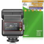 GODOX iT32 iFlash Camera Flash 保護フィルム OverLay Plus Lite for ゴドックス カメラ フラッシュ 高精細液晶 アンチグレア 指紋防止