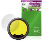 Insta360 Mic Pro радиопередатчик MC110 защитная плёнка OverLay Absorber высота глянец for Insta 360 передатчик ударная абсорбция твердое покрытие антибактериальный 