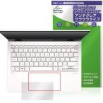 ASUS Zenbook S 13 Flip OLED UP5302ZA Touch накладка защитная плёнка OverLay Protector fore стул -szen книжка anti g редкость ....