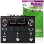 Eventide H90 Harmonizer защитная плёнка OverLay Absorber высота глянец fori-bn Thai do мульти- эффектор ударная абсорбция твердое покрытие антибактериальный 