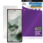 motorola razr fold наружный для дисплея защитная плёнка OverLay FLEX приклеивание . низкий отражающий for Motorola Laser искривление поверхность соответствует отражающий предотвращение 