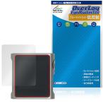 SHANLING M0s защитная плёнка OverLay Eye Protector низкий отражающий for автомобиль n Lynn dap жидкокристаллический защита голубой свет cut отражающий предотвращение 