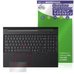 Lenovo ThinkPad T16 Gen 5 16 type Intel Touch накладка защитная плёнка OverLay Protector for Lenovo раковина накладка anti g редкость ....