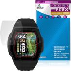 Shot Navi Crest G2 защитная плёнка OverLay FLEX низкий отражающий for Schott navi k rest ji- two жидкокристаллический защита искривление поверхность соответствует отражающий предотвращение ударная абсорбция 