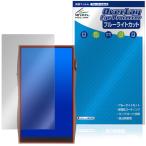 SHANLING M3 Plus защитная плёнка OverLay Eye Protector for автомобиль n Lynn аудио плеер dap жидкокристаллический защита глаз . добрый голубой свет cut 