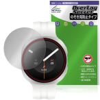 Galaxy Watch9 40mm защитная плёнка OverLay Secret for Galaxy часы жидкокристаллический защита частный фильтр .. видеть предотвращение 