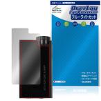 iBasso Audio DC-Tonfa защитная плёнка OverLay Eye Protector for Aiba soe слуховай аппарат сотрудничество DAC жидкокристаллический защита глаз . добрый голубой свет cut 