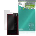 iBasso Audio DC-Tonfa защитная плёнка OverLay антибактериальный Brilliant for Aiba soe слуховай аппарат сотрудничество DAC Hydro Ag+ антибактериальный .u il s высота глянец 