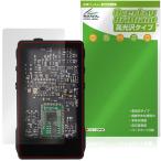 SHOZY BT-100 защитная плёнка OverLay Brilliant for наушники усилитель жидкокристаллический защита отпечаток пальца . есть трудно отпечаток пальца предотвращение высота глянец 