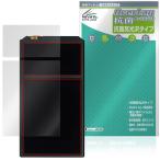 LUXURY&PRECISION E7 4497 PREMIUM / STANDARD задняя сторона защитная плёнка OverLay антибактериальный Brilliant Hydro Ag+ антибактериальный .u il s высота глянец модель 