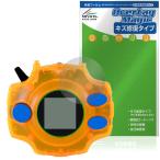 DIGIVICE Ver.REVIVAL защитная плёнка OverLay Magic fortejiva стул digimon жидкокристаллический защита царапина восстановление выдерживающий отпечаток пальца отпечаток пальца предотвращение покрытие 