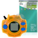 DIGIVICE Ver.REVIVAL защитная плёнка OverLay антибактериальный Brilliant fortejiva стул digimon Hydro Ag+ антибактериальный .u il s высота глянец 